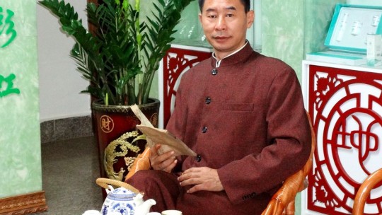 杨照国——杨家将43代天波府医学传人