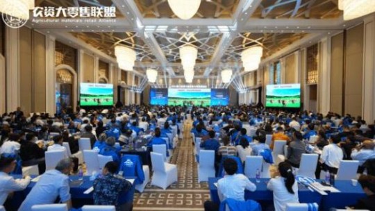 汇聚千人零售势能，2023豫之星·第六届农资大零售联盟会圆满成功