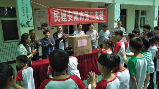 民建安阳市第二支部到市育敏学校进行慰问