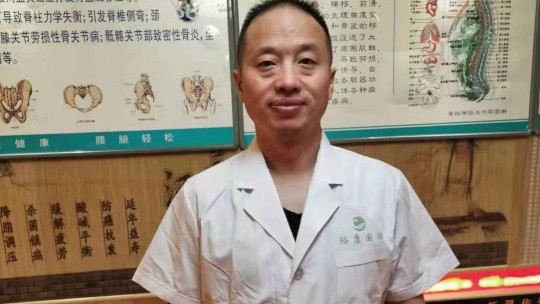 点对点脊柱矫正术创始人王誉璋