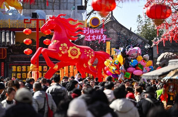 丙午新春，看见一个蒸蒸日上的中国