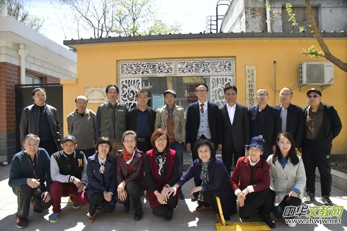 北京市石景山作协举办“春天的回响——学习汇报分享会”