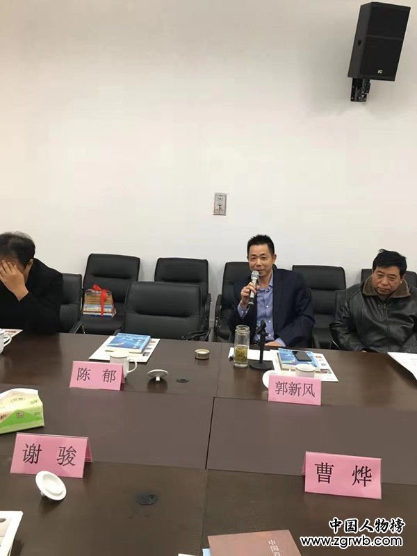 如东县举办文化学者郭谦捐赠仪式