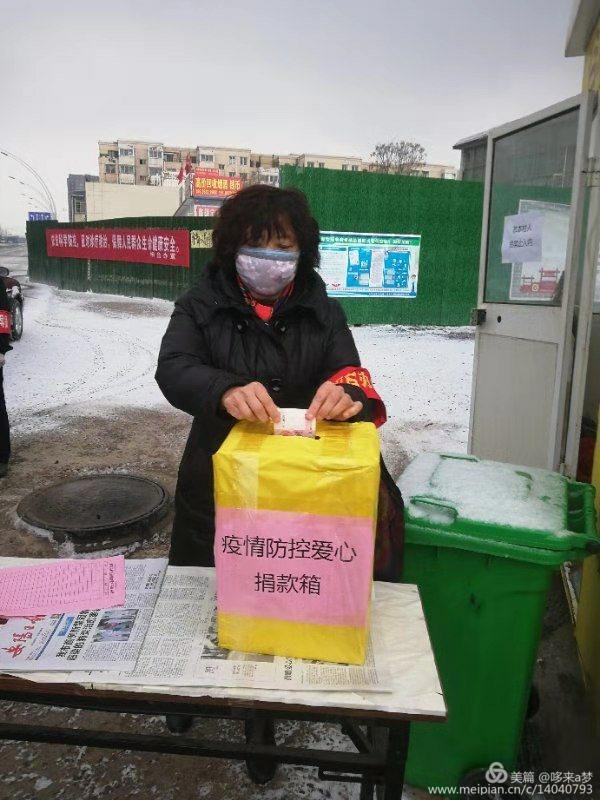 病情无情人有情 伸出援手共抗疫——相台铁佛寺党总支郝家桥支部