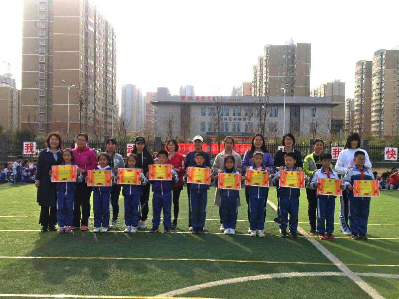 我运动 我快乐——人民大道教育集团翰林小学举行运动会