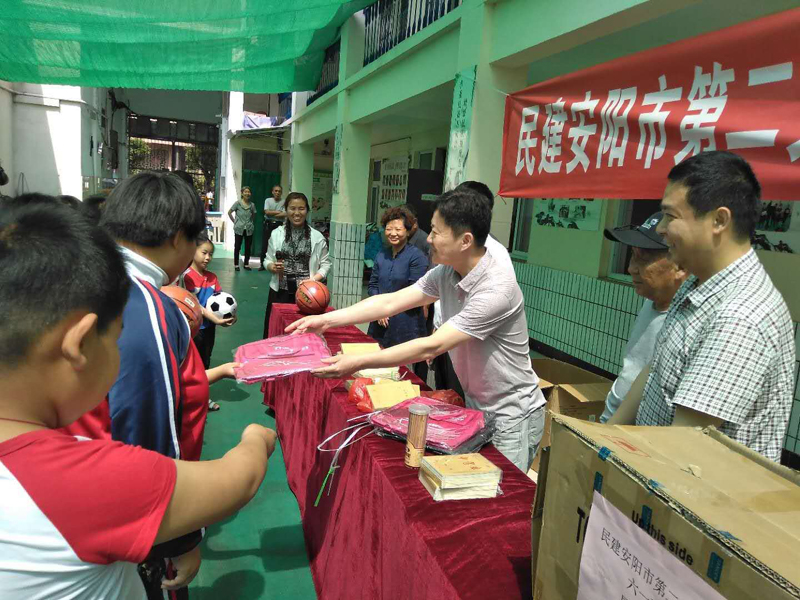 民建安阳市第二支部到市育敏学校进行慰问