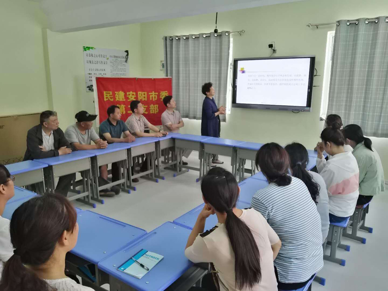 民建安阳市第二支部到市育敏学校进行慰问