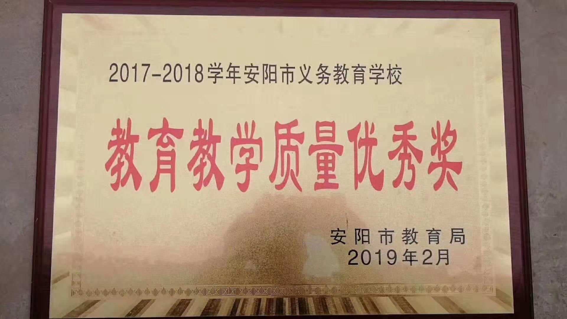 安阳北环路小学多姿社团绽放精彩