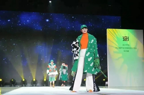 内蒙古艺术学院设计学院成功举办2023届毕业生服装设计作品展演活动