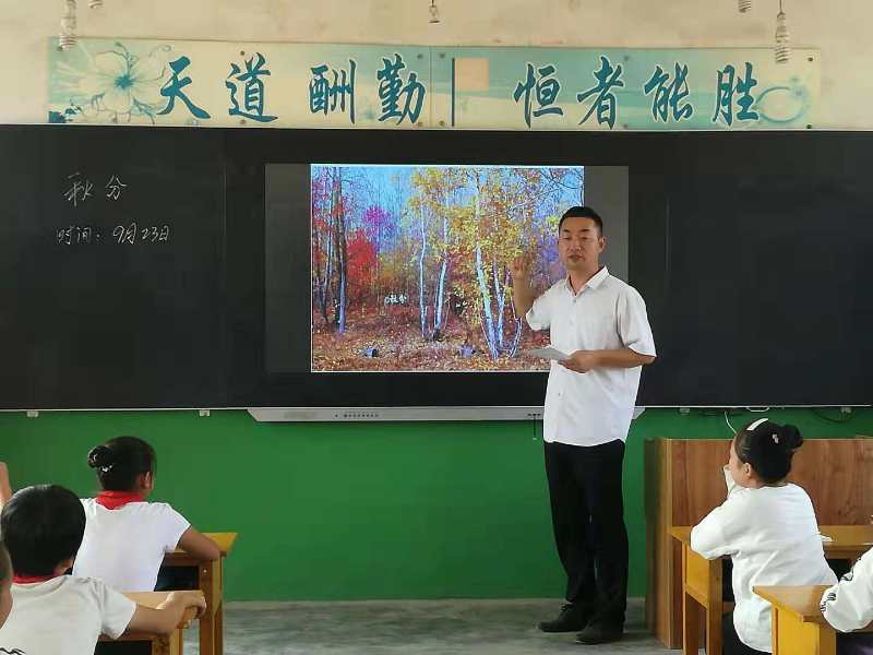 扎根农村教育 奉献无悔青春 ——记安阳县吕村镇前冯宿小学校长刘洪吉