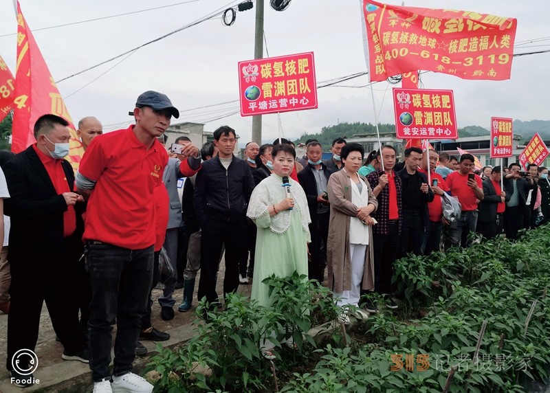 碳氢核肥赋能贵州三都农业高质量发展 助力乡村振兴