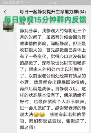 打喷嚏、流鼻涕、鼻塞、呼吸困难、眼睛肿、耳朵痒——原来还有这样出奇的疗愈方法