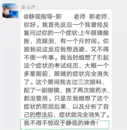 打喷嚏、流鼻涕、鼻塞、呼吸困难、眼睛肿、耳朵痒——原来还有这样出奇的疗愈方法