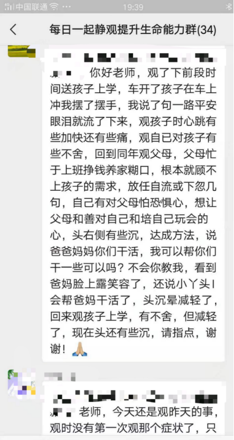 打喷嚏、流鼻涕、鼻塞、呼吸困难、眼睛肿、耳朵痒——原来还有这样出奇的疗愈方法