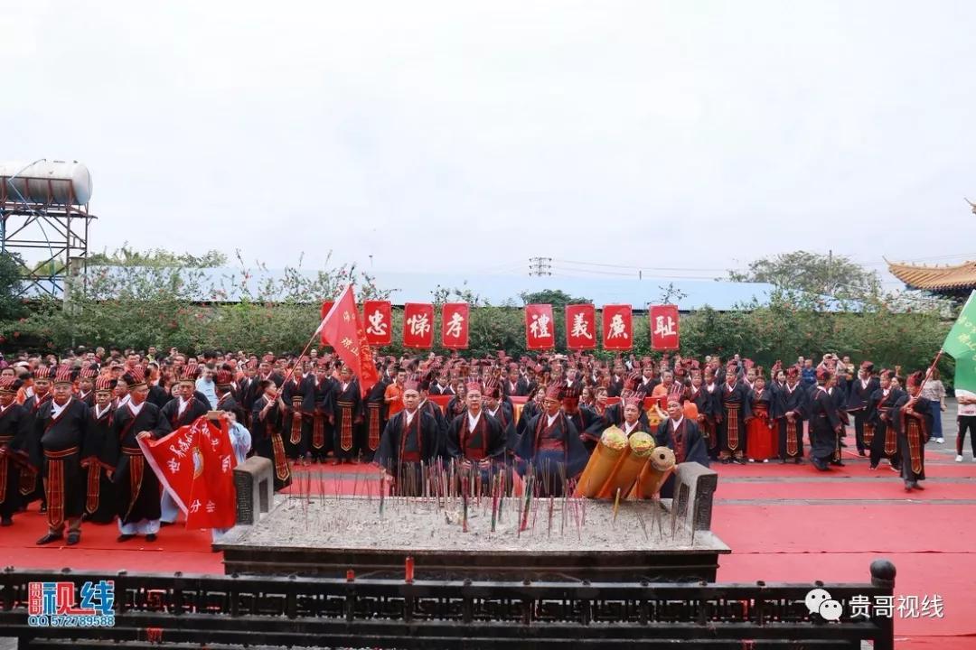 海口林氏宗亲总会举办2019海南林氏宗亲祭祀大典