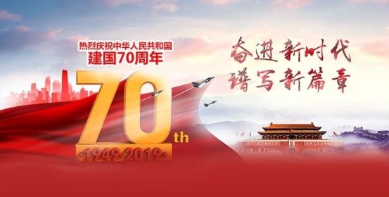 中国当代实力派优秀作家张全会/我和我的祖国