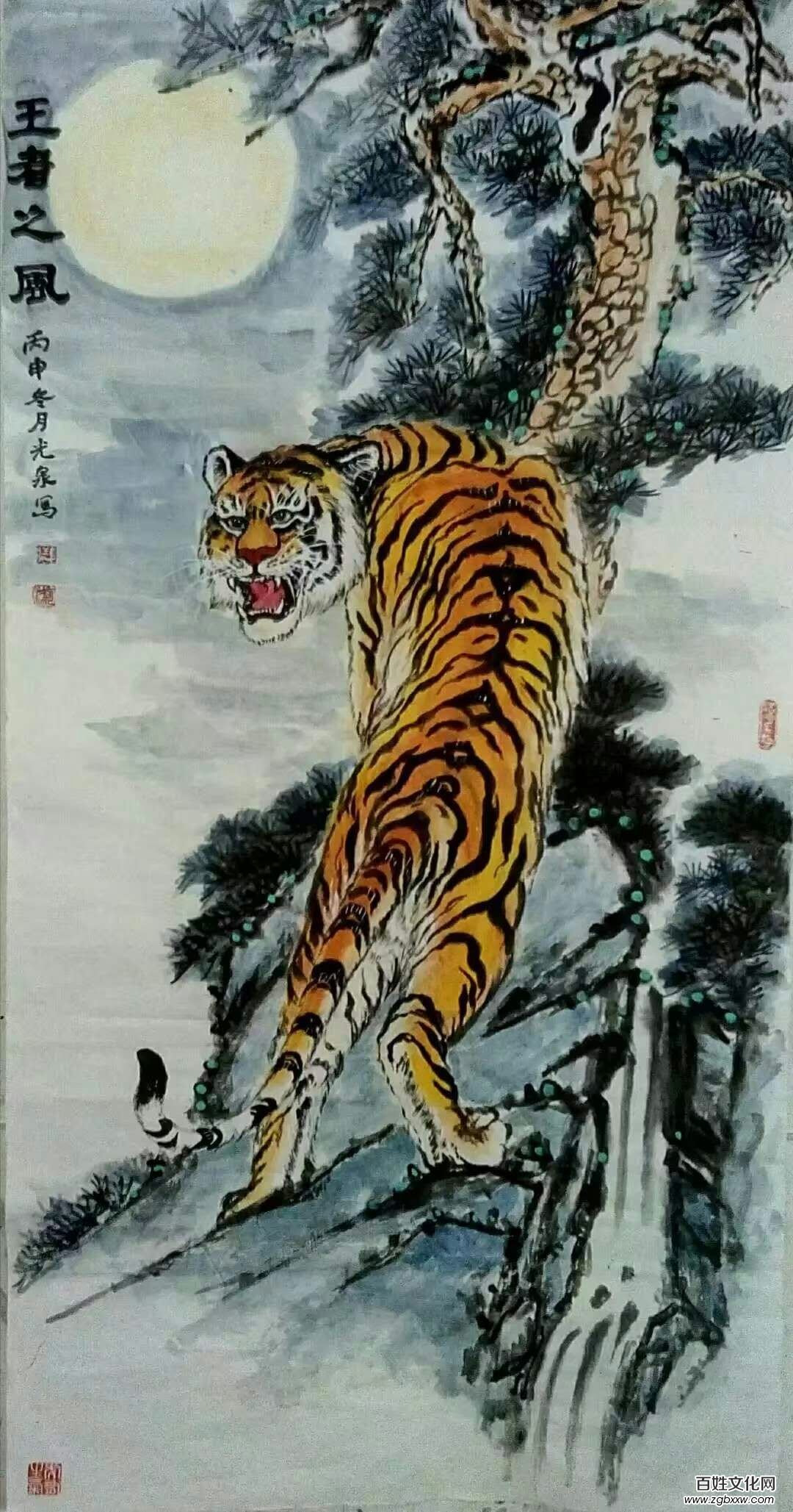 王光泉诗画欣赏