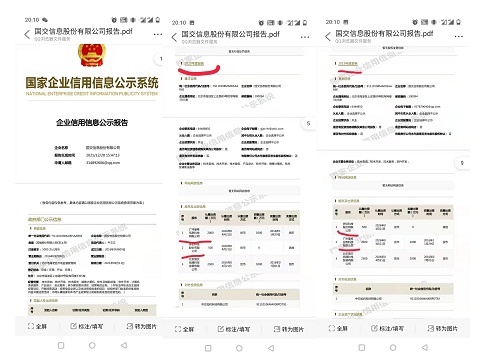 关于河北省邯郸市交通局刘红霞乱作为的情况反映