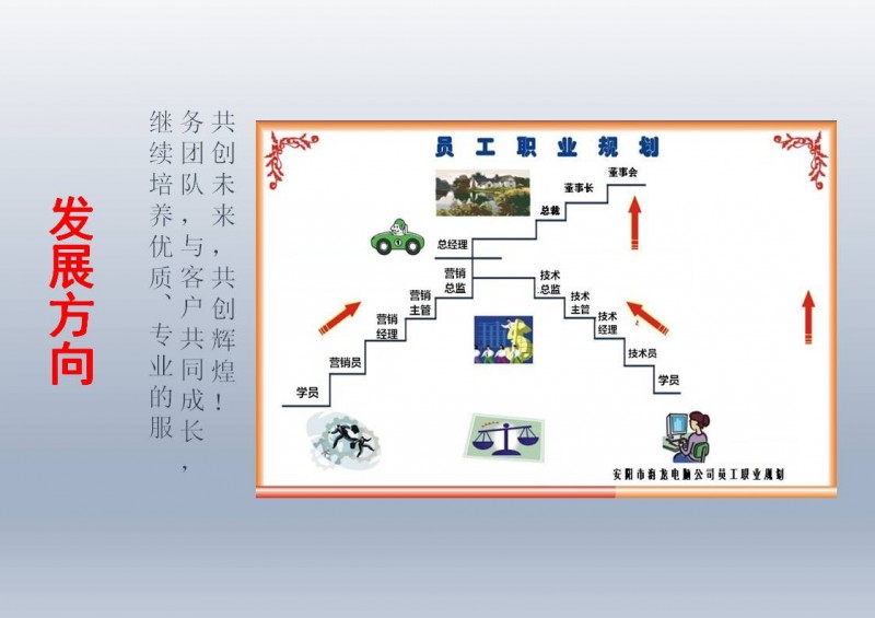 热烈祝贺河南安阳海龙电话公司被推选为质量、服务、诚信AAA级企业