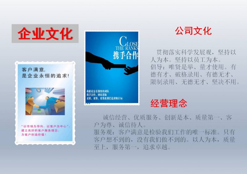 热烈祝贺河南安阳海龙电话公司被推选为质量、服务、诚信AAA级企业