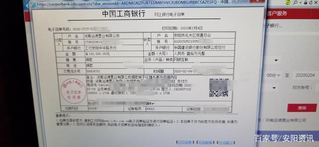 热烈祝贺河南运德置业有限公司被推选为“质量、服务、诚信AAA级企业”