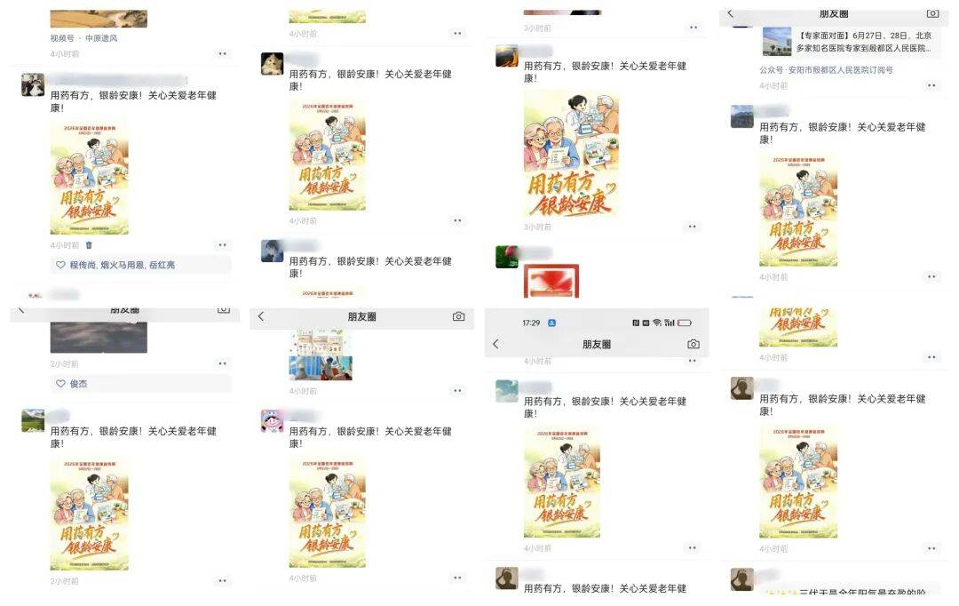 文章配图-4